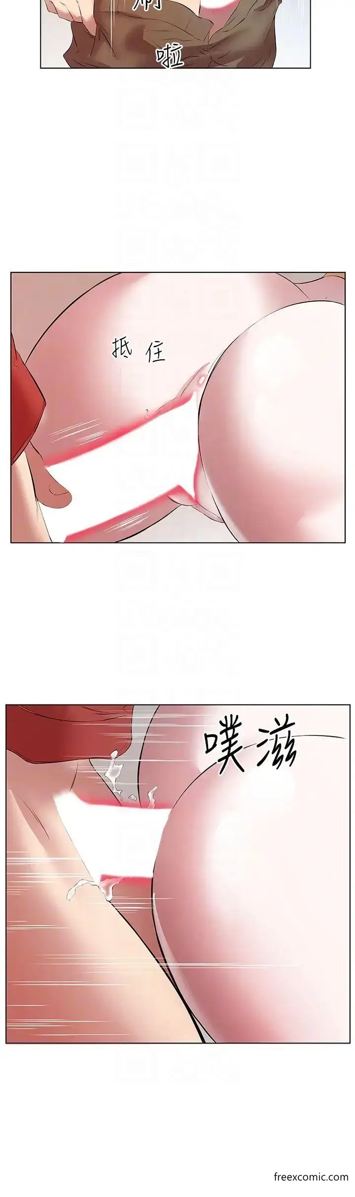 漫画《今天吃饱了吗？》第16话第18张图
