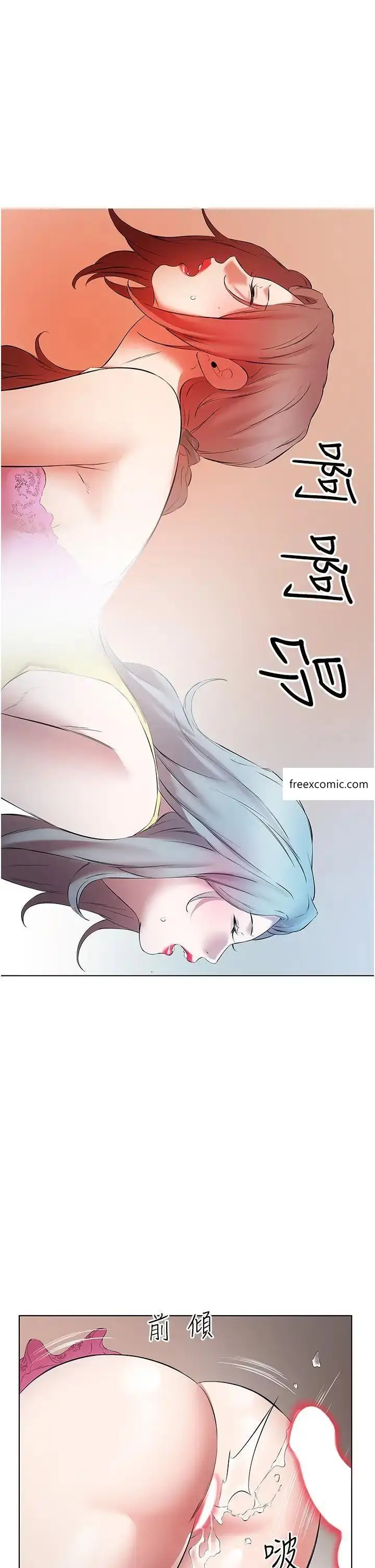 漫画《今天吃饱了吗？》第16话第19张图