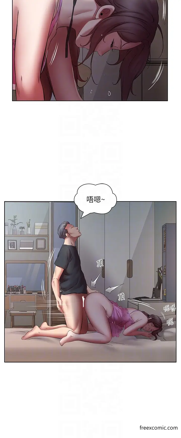 漫画《今天吃饱了吗？》第17话第28张图