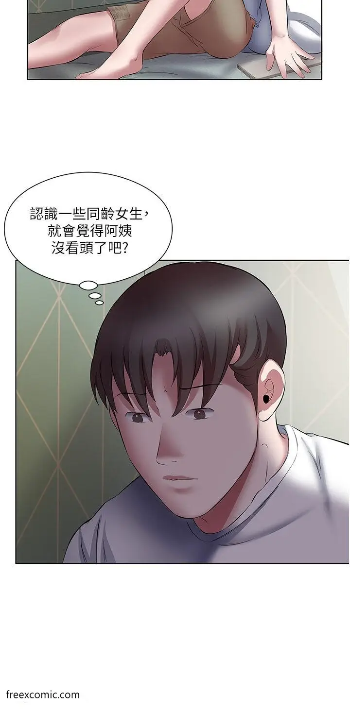 漫画《今天吃饱了吗？》第18话第12张图