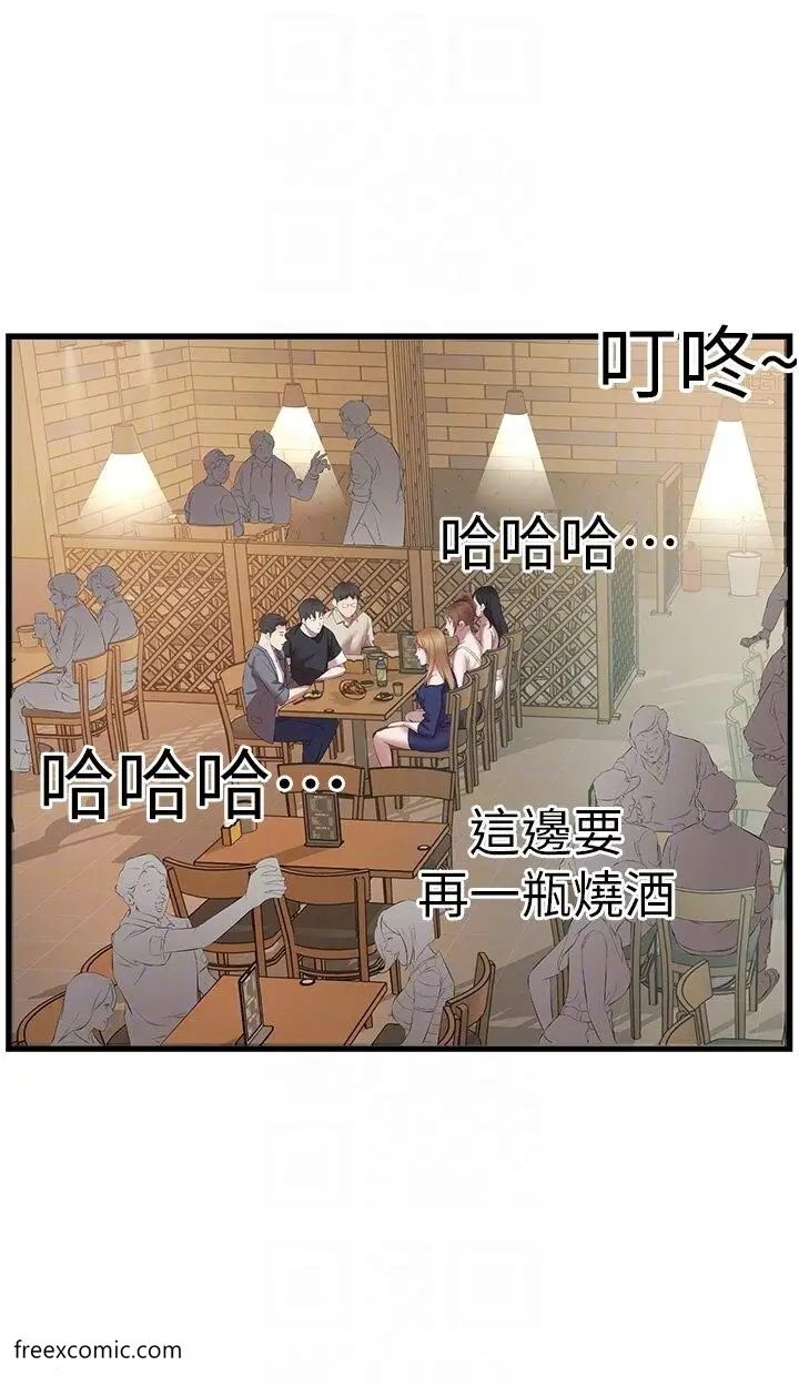 漫画《今天吃饱了吗？》第18话第14张图
