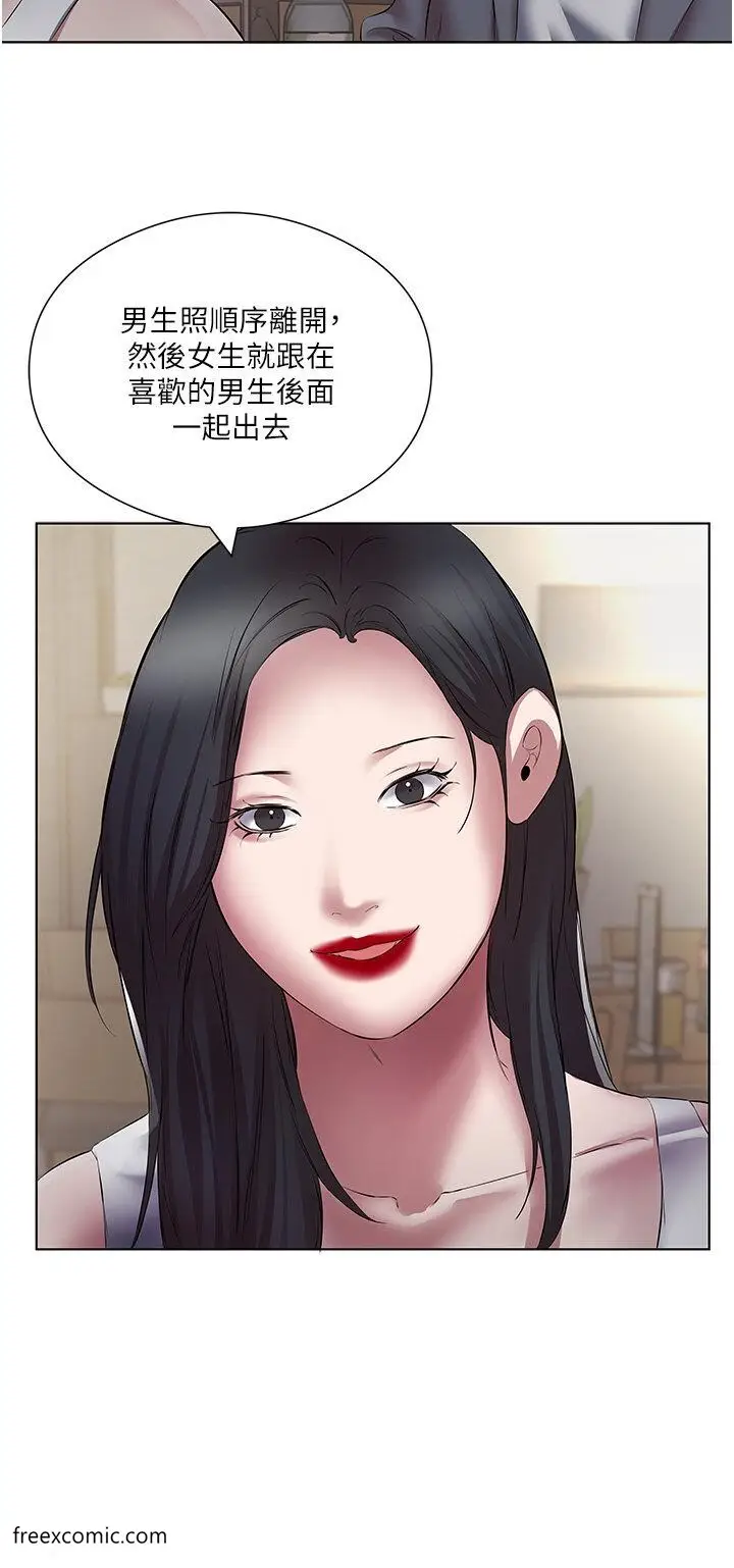 漫画《今天吃饱了吗？》第18话第16张图
