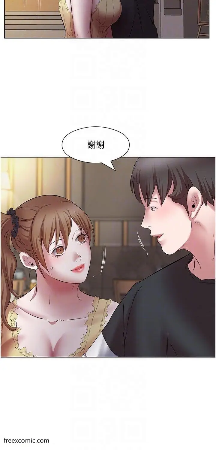漫画《今天吃饱了吗？》第18话第22张图