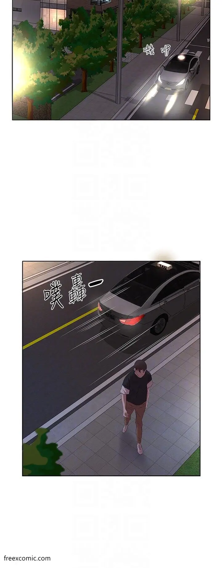漫画《今天吃饱了吗？》第18话第34张图