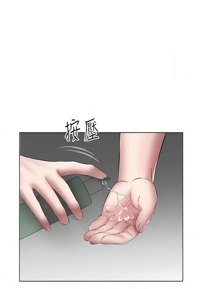 漫画《今天吃饱了吗？》第21话第30张图