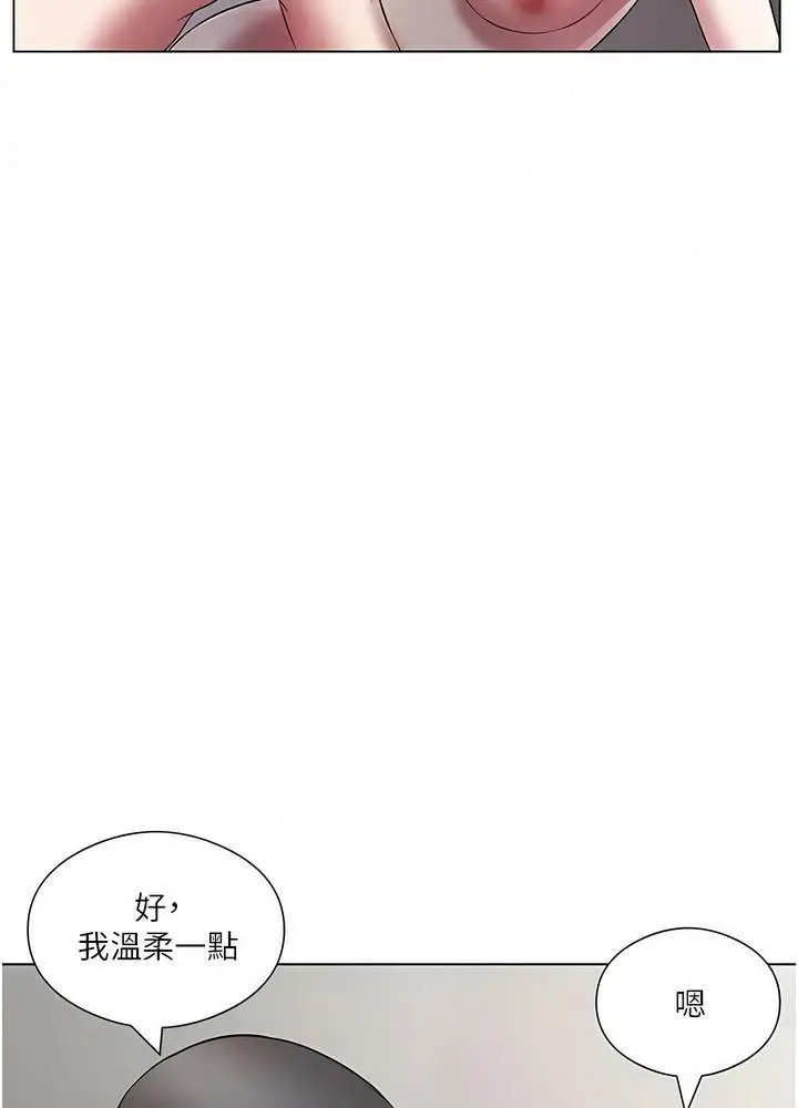 漫画《今天吃饱了吗？》第21话第34张图