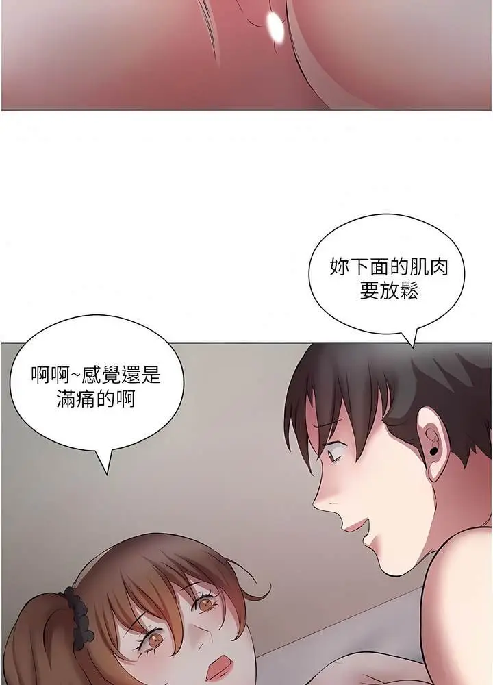 漫画《今天吃饱了吗？》第21话第38张图