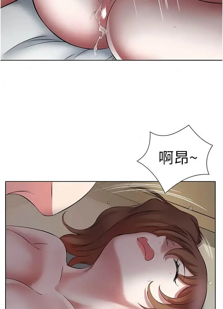 漫画《今天吃饱了吗？》第21话第61张图