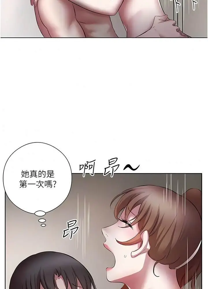 漫画《今天吃饱了吗？》第21话第68张图