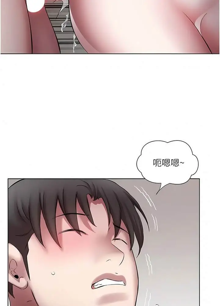 漫画《今天吃饱了吗？》第21话第76张图