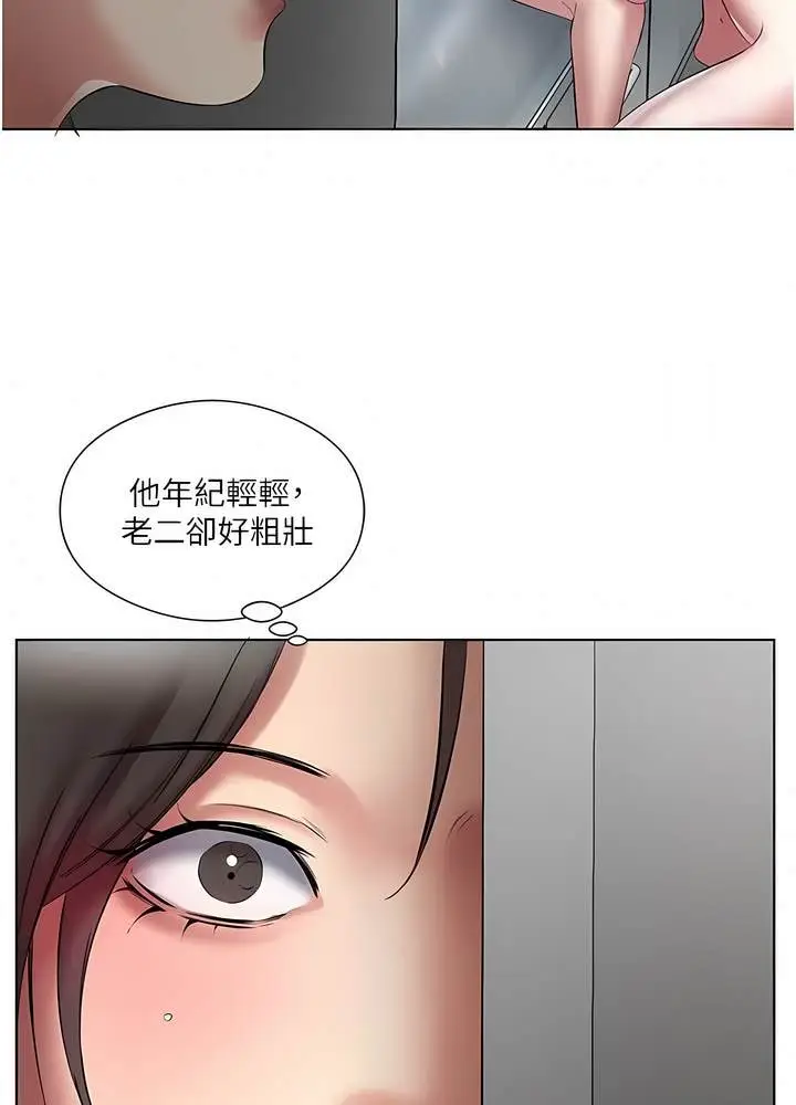 漫画《今天吃饱了吗？》第21话第8张图