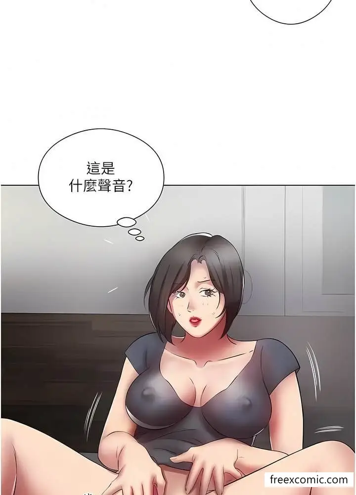漫画《今天吃饱了吗？》第21话第83张图