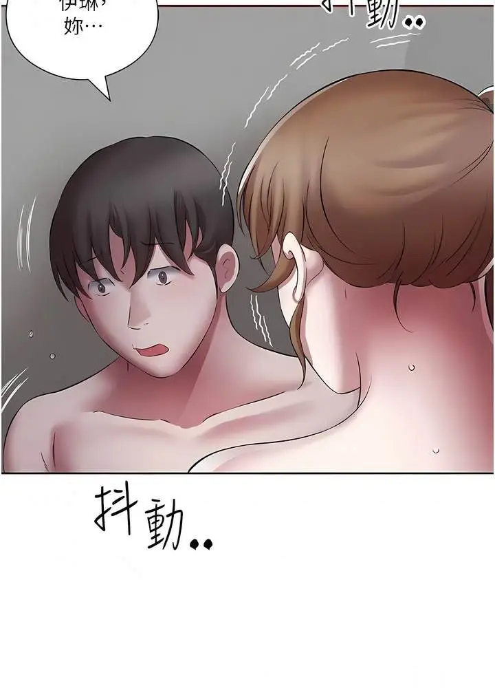 漫画《今天吃饱了吗？》第21话第85张图