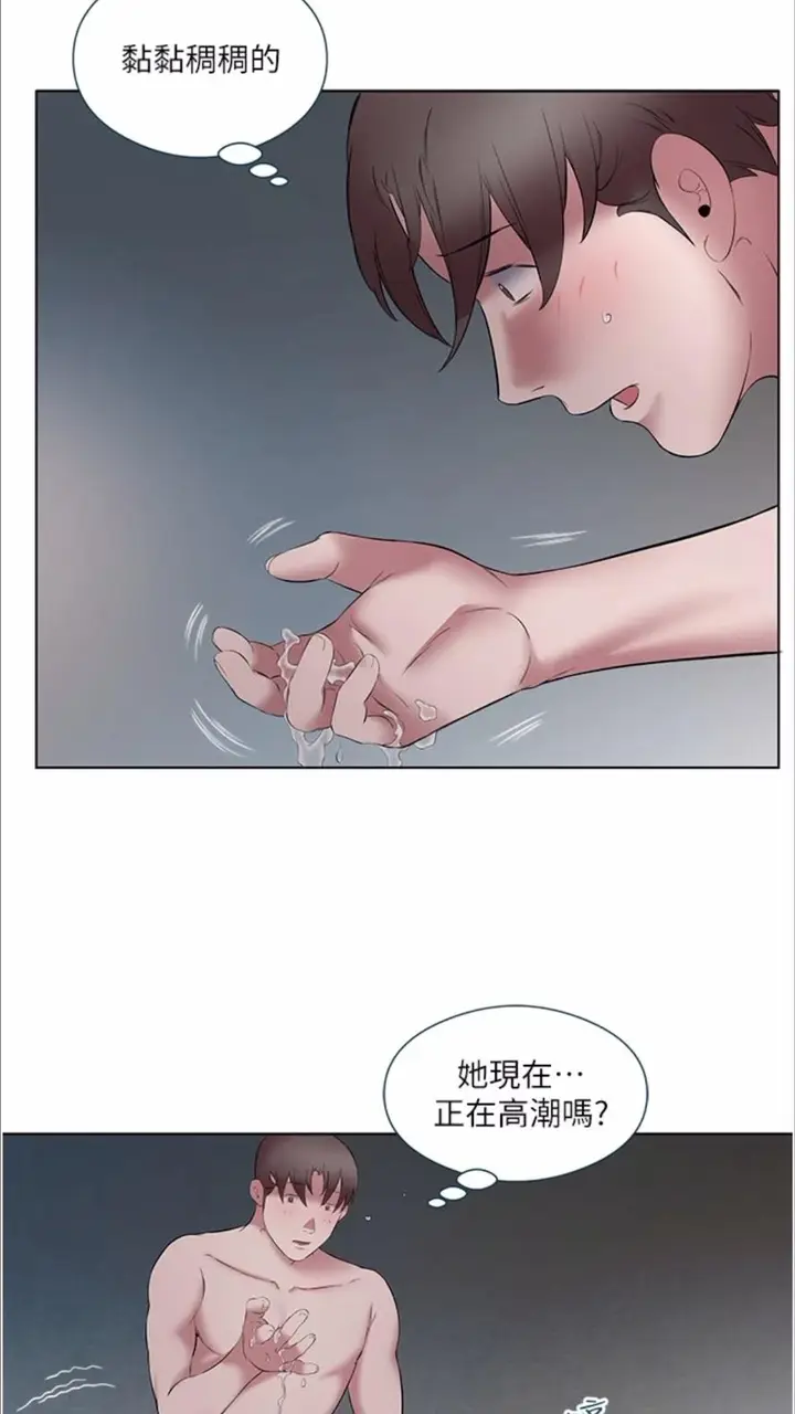 漫画《今天吃饱了吗？》第22话第12张图