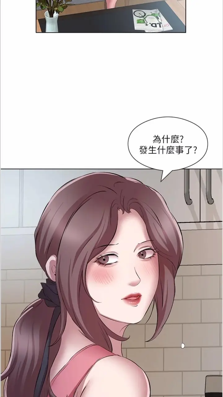 漫画《今天吃饱了吗？》第22话第27张图