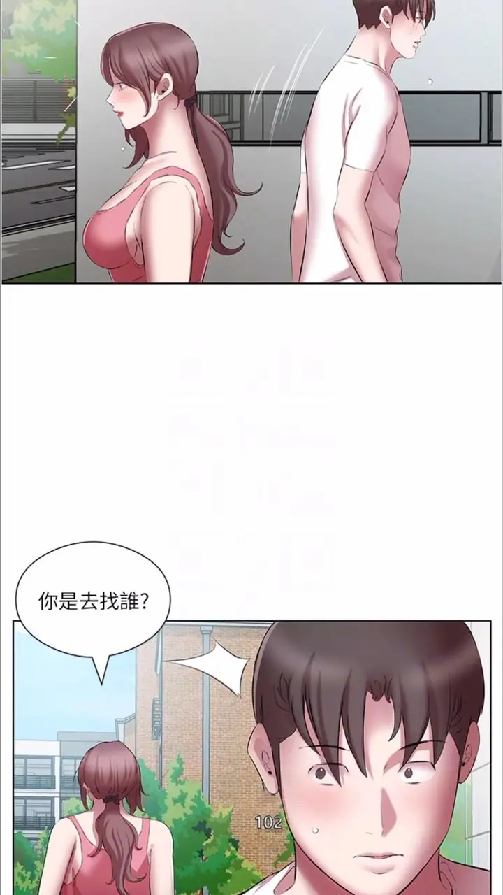 漫画《今天吃饱了吗？》第22话第37张图