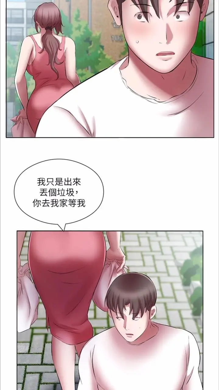 漫画《今天吃饱了吗？》第22话第39张图