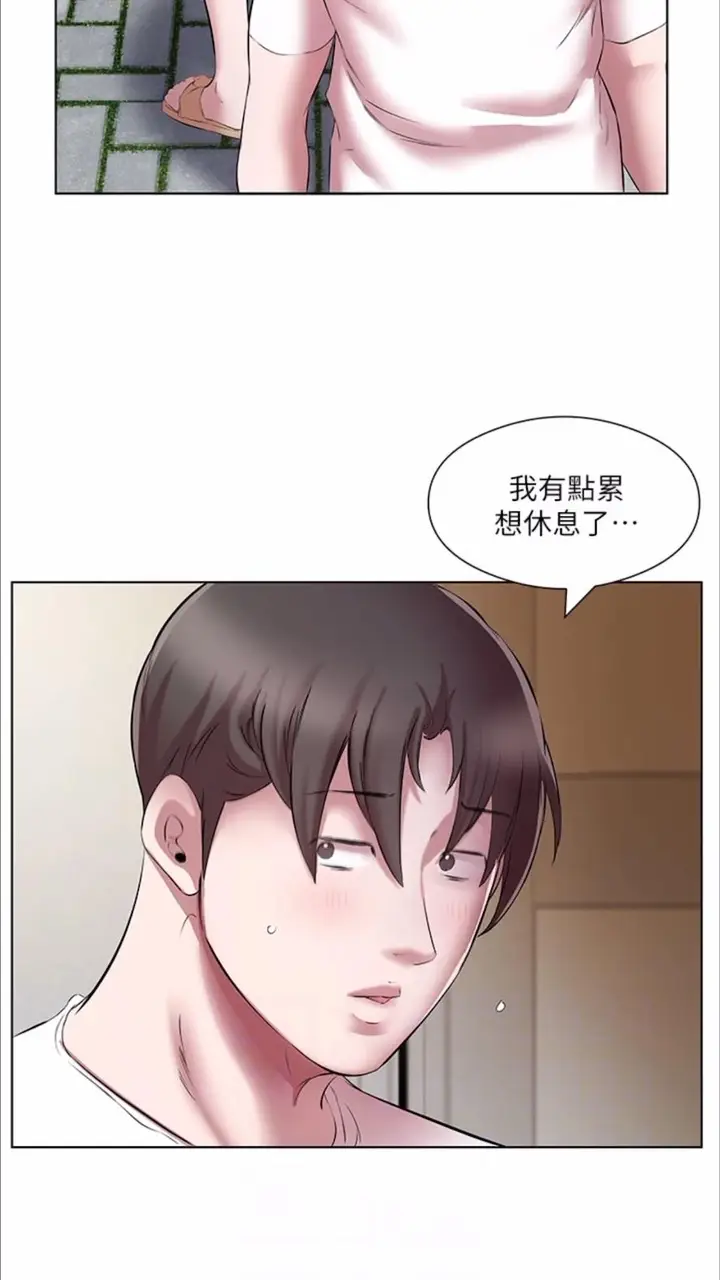 漫画《今天吃饱了吗？》第22话第40张图