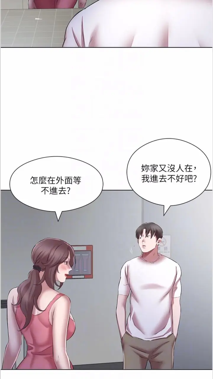 漫画《今天吃饱了吗？》第22话第45张图