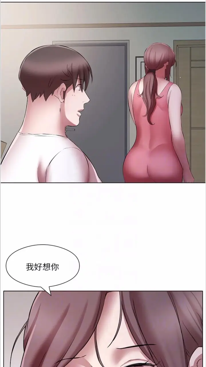 漫画《今天吃饱了吗？》第22话第48张图