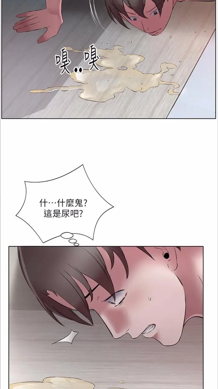 漫画《今天吃饱了吗？》第22话第5张图