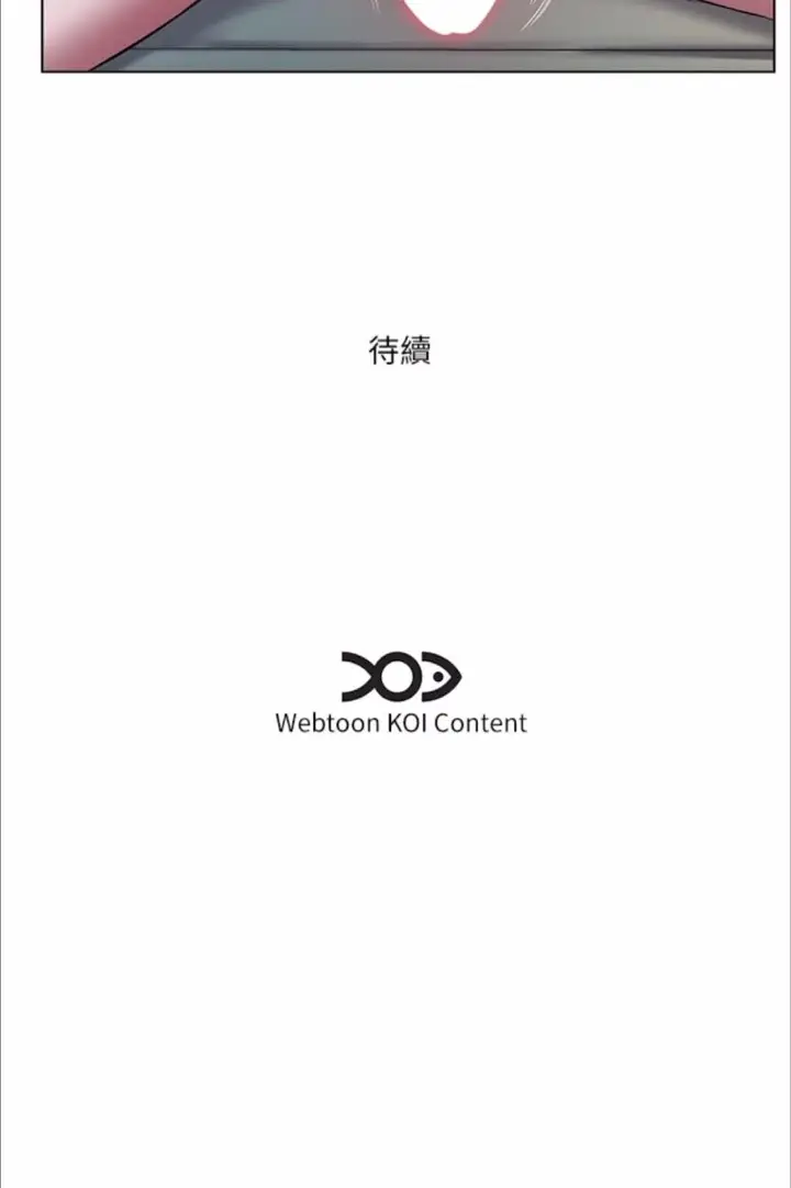 漫画《今天吃饱了吗？》第22话第61张图