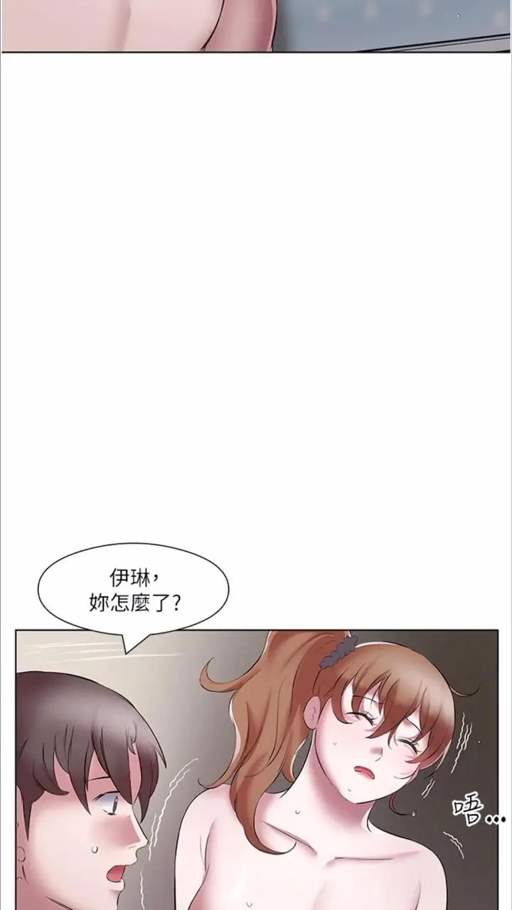 漫画《今天吃饱了吗？》第22话第7张图