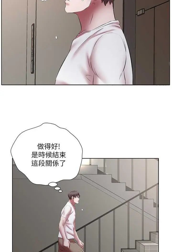 漫画《今天吃饱了吗？》第23话第18张图
