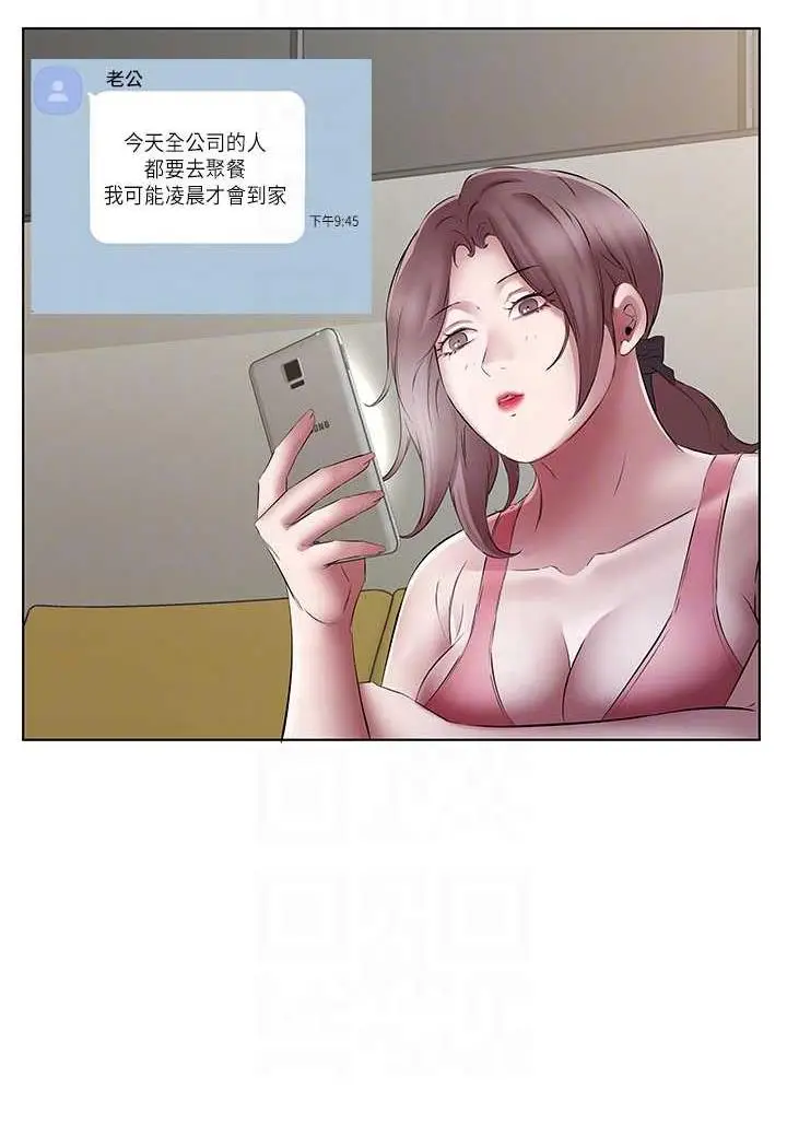 漫画《今天吃饱了吗？》第23话第29张图