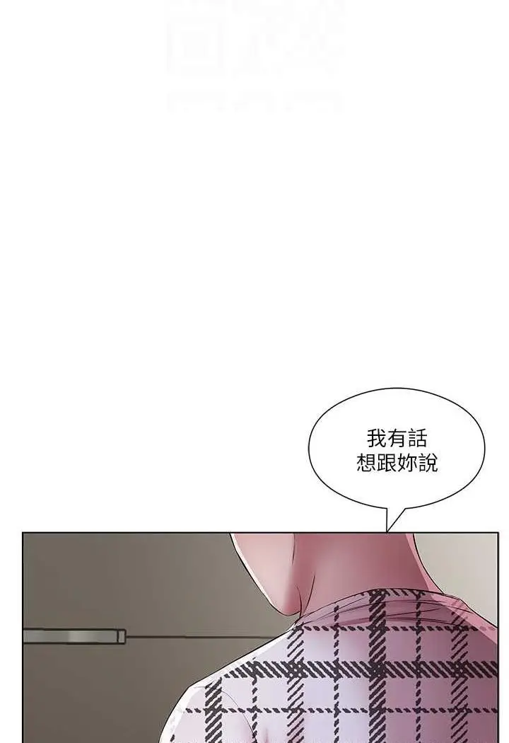 漫画《今天吃饱了吗？》第23话第51张图