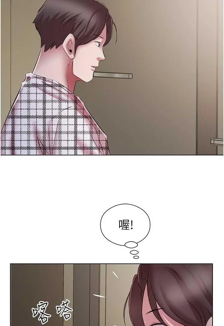 漫画《今天吃饱了吗？》第23话第56张图