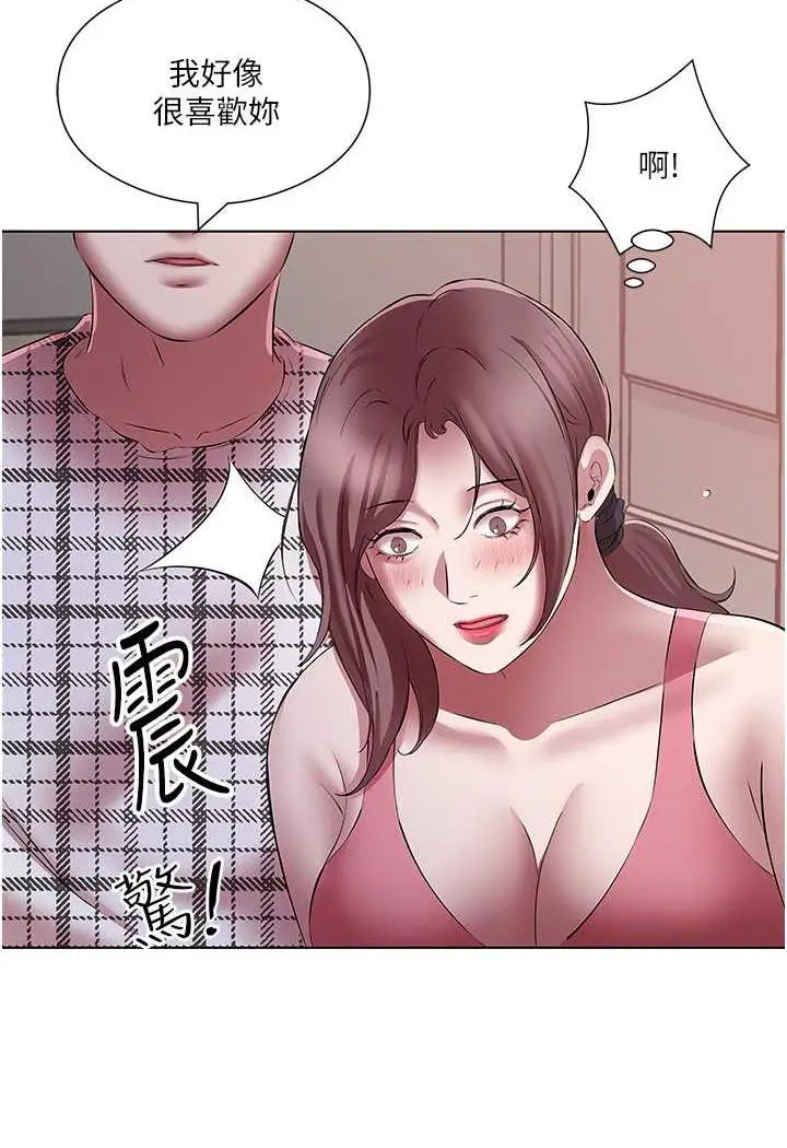 漫画《今天吃饱了吗？》第23话第61张图