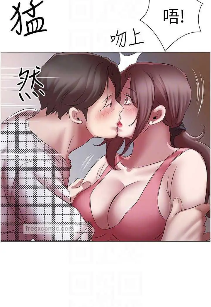 漫画《今天吃饱了吗？》第23话第63张图