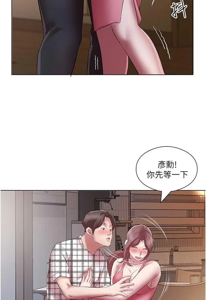 漫画《今天吃饱了吗？》第23话第66张图