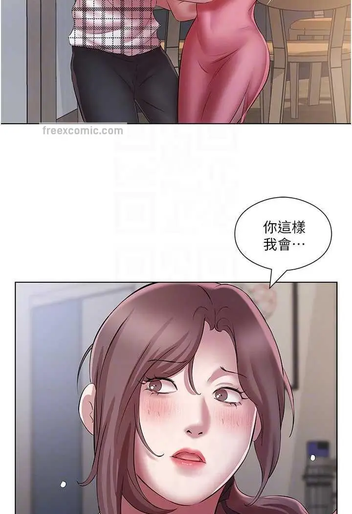 漫画《今天吃饱了吗？》第23话第67张图