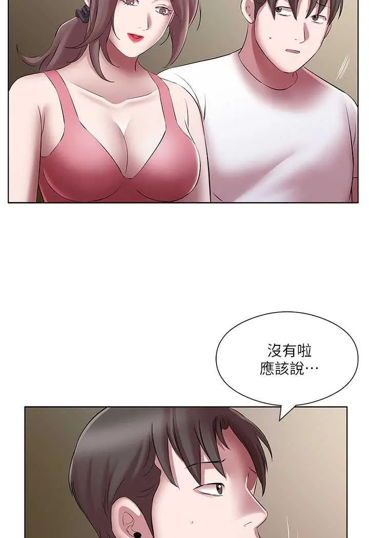 漫画《今天吃饱了吗？》第23话第7张图