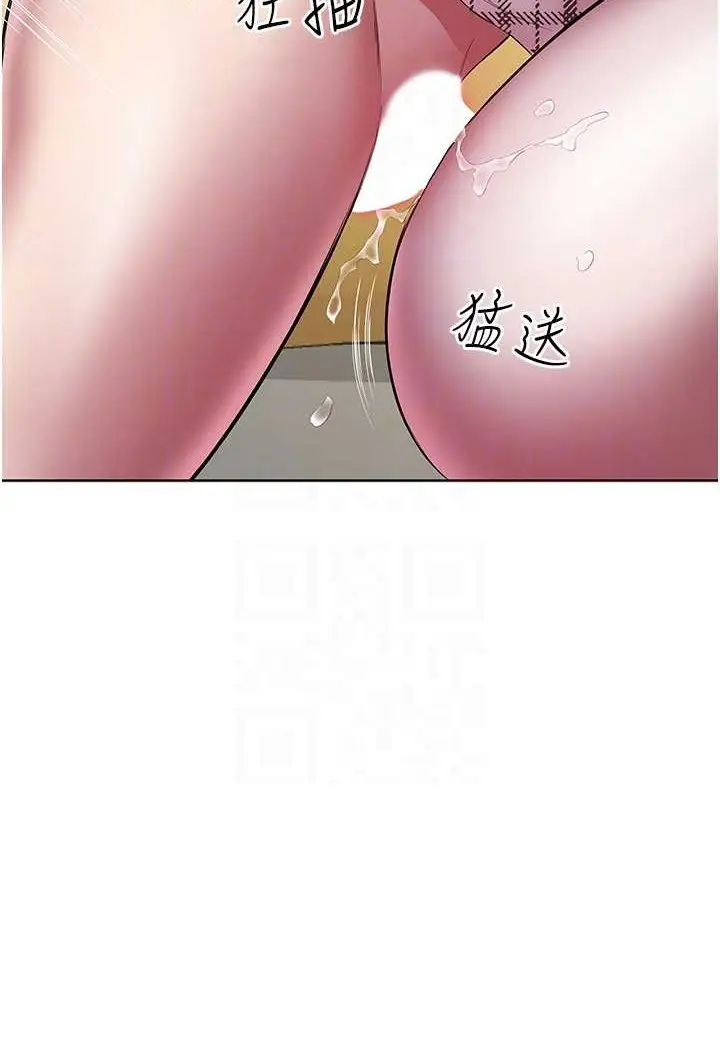 漫画《今天吃饱了吗？》第24话第12张图