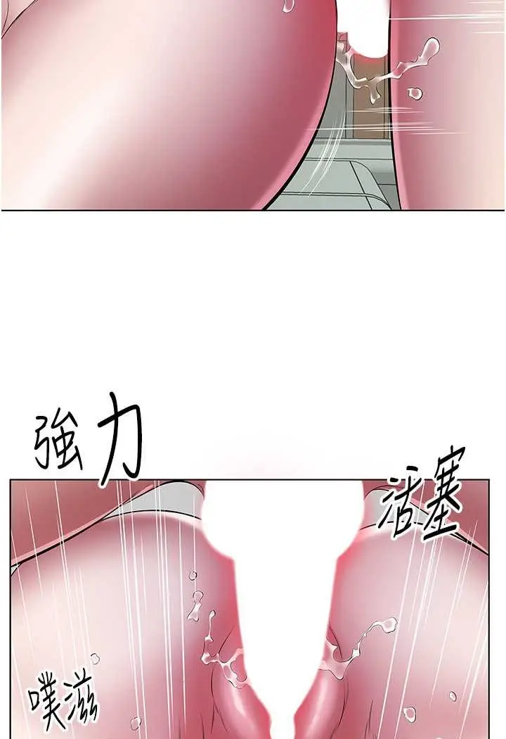 漫画《今天吃饱了吗？》第24话第32张图