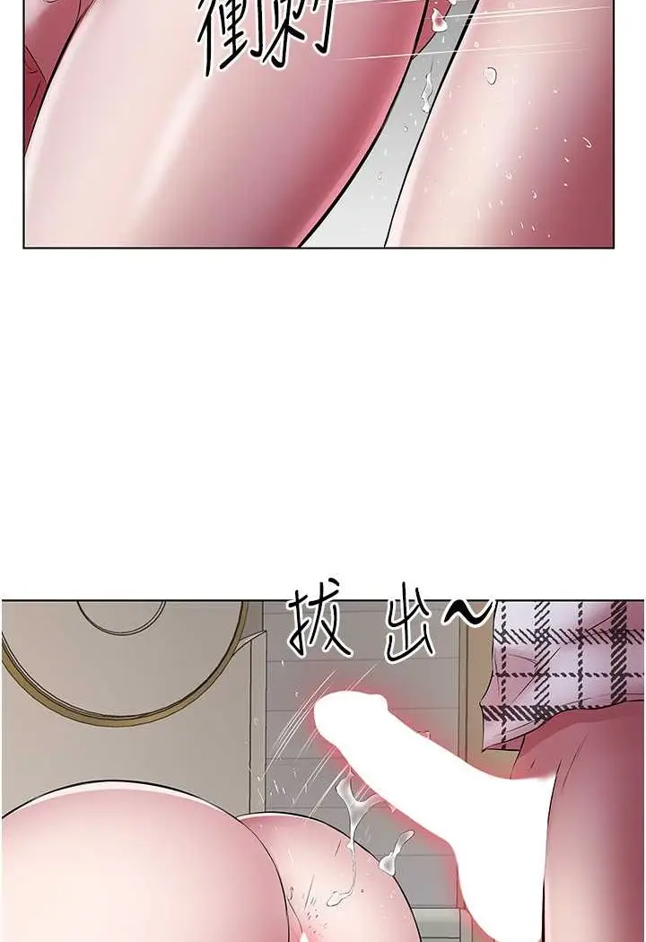 漫画《今天吃饱了吗？》第24话第41张图