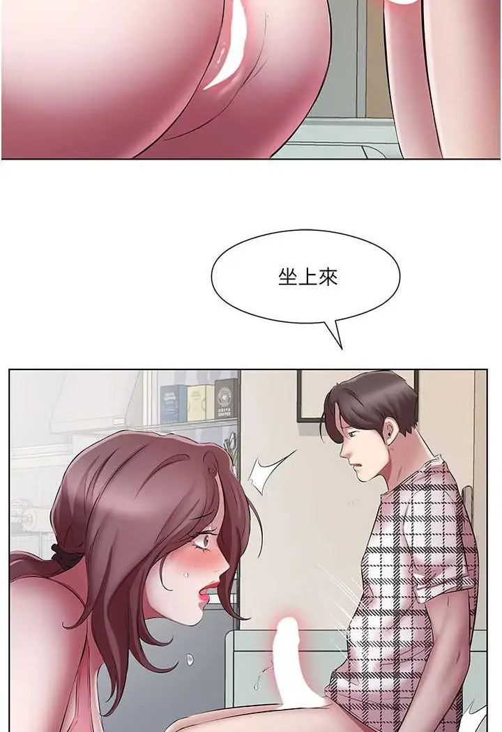 漫画《今天吃饱了吗？》第24话第42张图