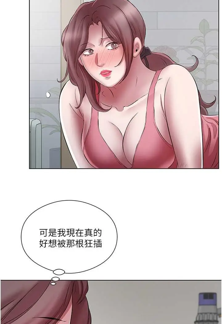 漫画《今天吃饱了吗？》第24话第44张图