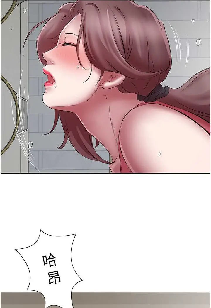 漫画《今天吃饱了吗？》第24话第49张图