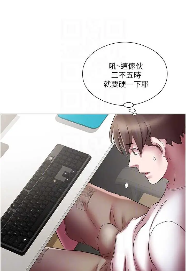 漫画《今天吃饱了吗？》第24话第59张图