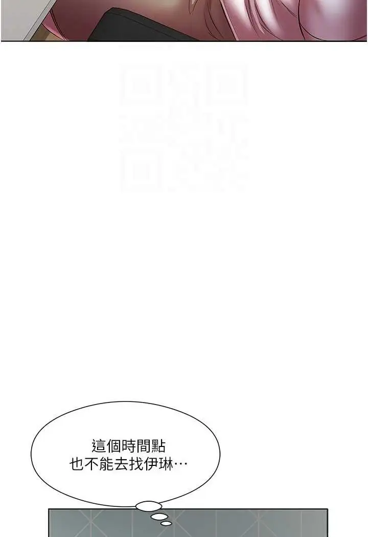 漫画《今天吃饱了吗？》第24话第60张图