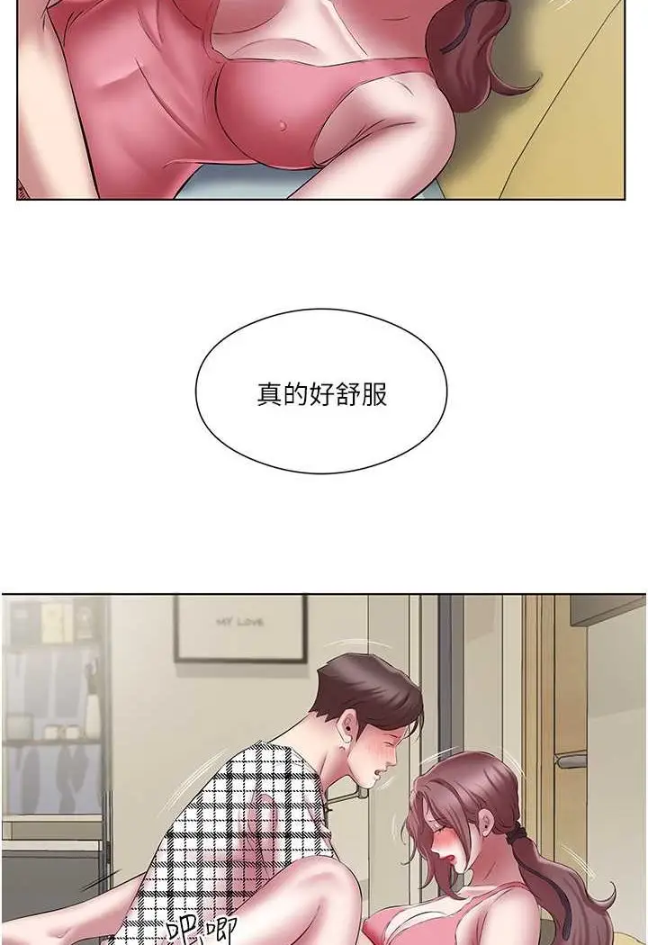 漫画《今天吃饱了吗？》第24话第7张图
