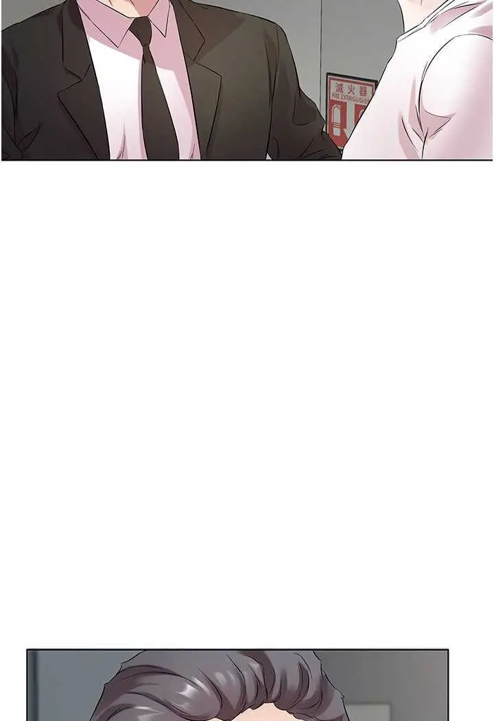 漫画《今天吃饱了吗？》第25话第17张图