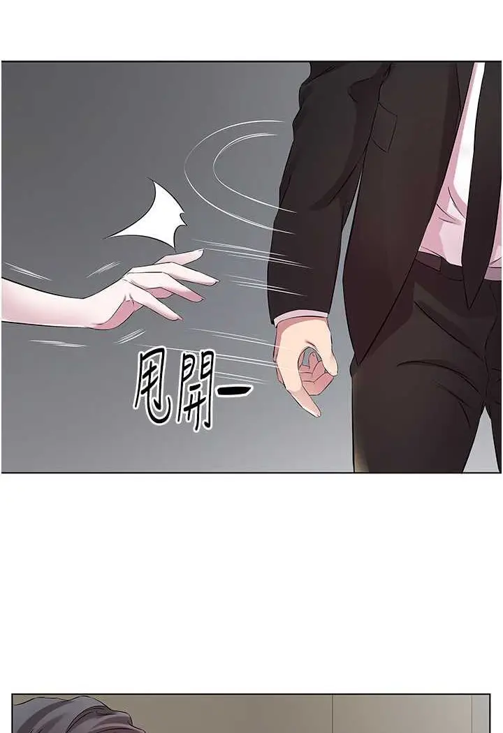 漫画《今天吃饱了吗？》第25话第22张图