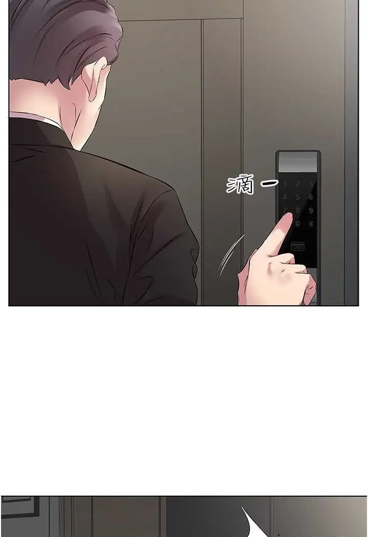 漫画《今天吃饱了吗？》第25话第23张图