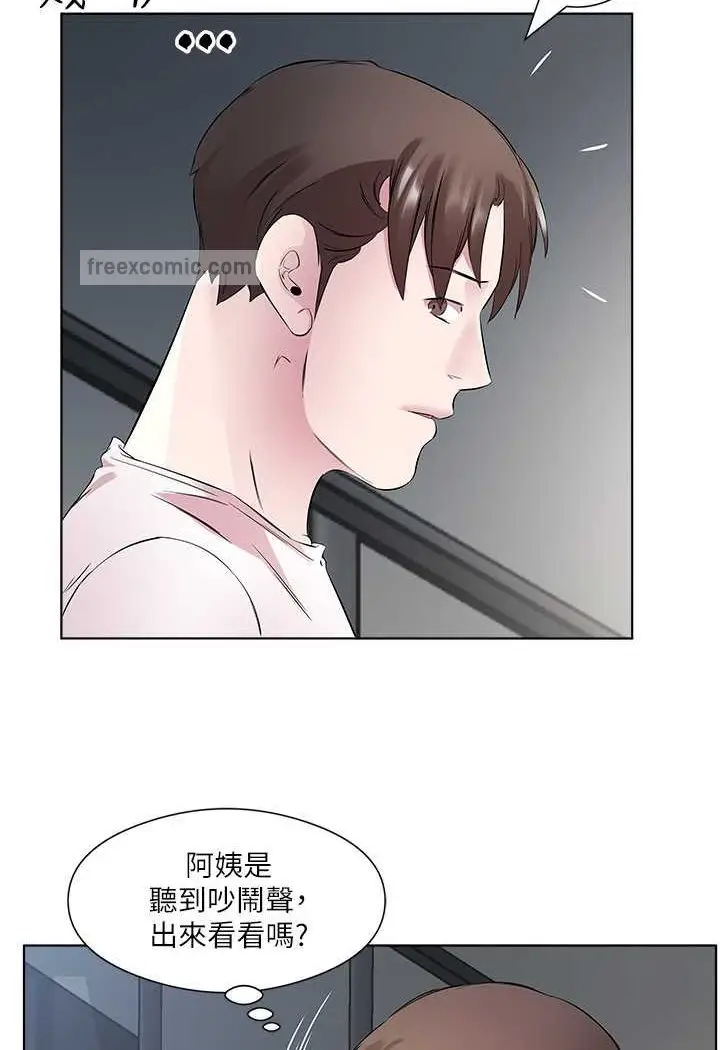 漫画《今天吃饱了吗？》第25话第36张图