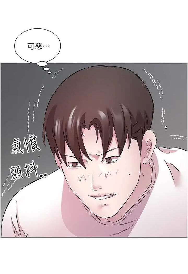漫画《今天吃饱了吗？》第25话第41张图